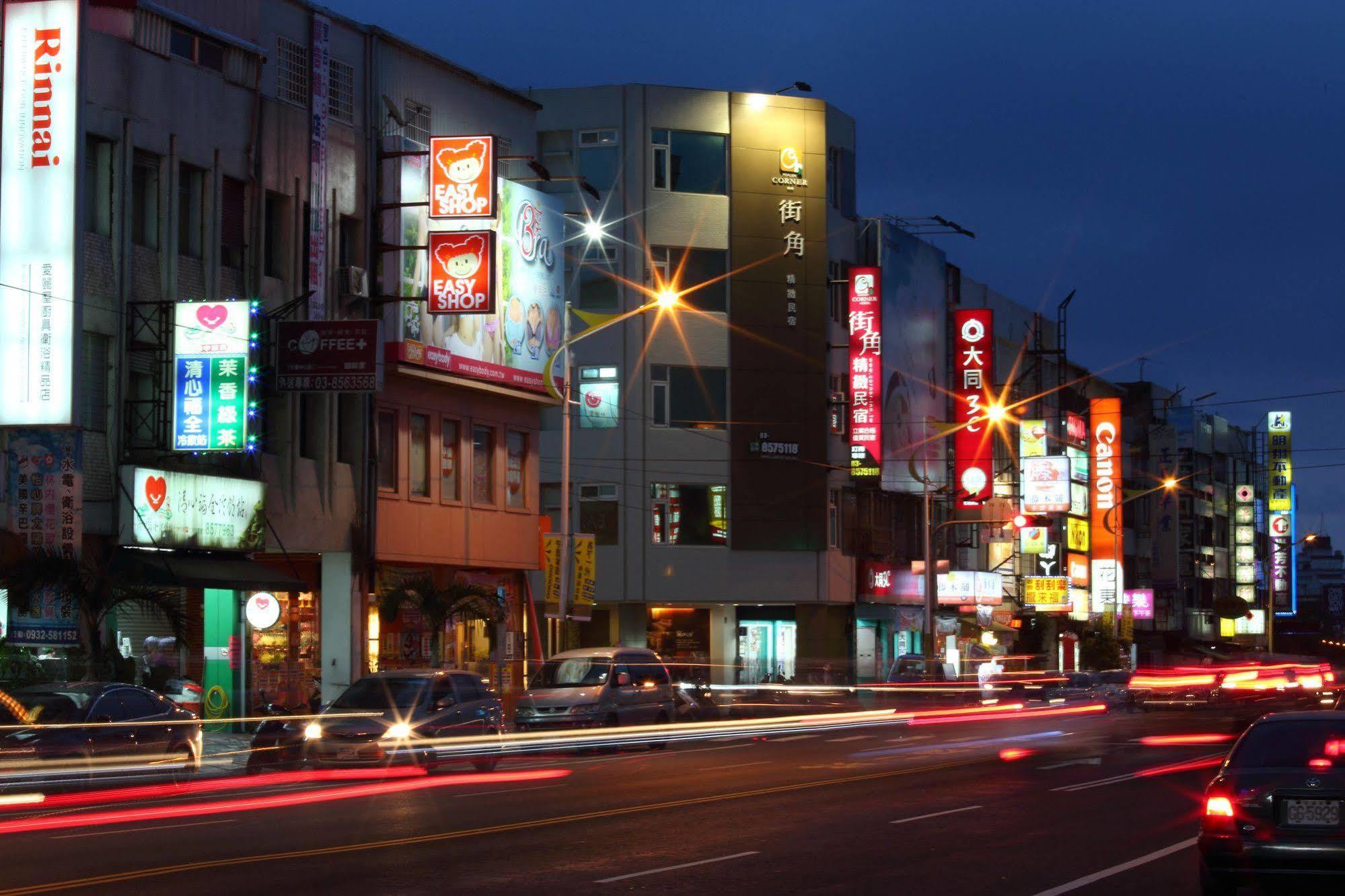 街角民宿--近火車站 Lägenhet Hualien stad Exteriör bild